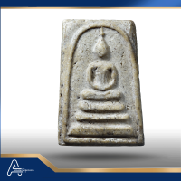 (ASSC600) พระสมเด็จ วัดระฆังฯ พิมพ์เจดีย์ Phra Somdej Wat Rakang, Pim Chedi - Image 4