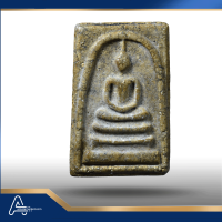 (ASSC642) พระสมเด็จ วัดระฆังฯ พิมพ์ใหญ่ Phra Somdej Wat Rakang, Pim Yai - Image 4