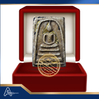 (ASSC658) พระสมเด็จ วัดระฆังฯ พิมพ์ใหญ่ Phra Somdej Wat Rakang, Pim Yai - Image 6