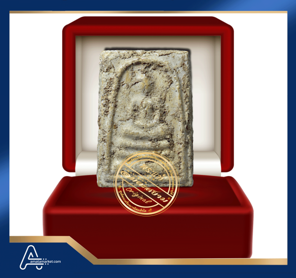 (ASSC686) พระสมเด็จ วัดบางขุนพรหม (วัดใหม่อมตรส) พิมพ์ใหญ่  	Phra Somdej Wat Bangkhunprom (Wat Mai Amataros) Pim Yai