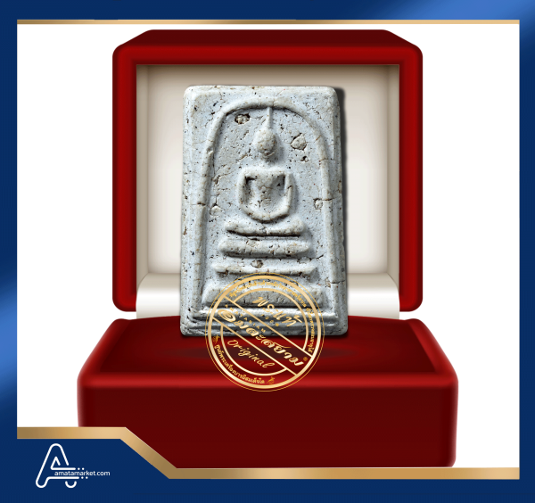 (ASSC693) พระสมเด็จ วัดระฆังฯ พิมพ์ใหญ่  Phra Somdej Wat Rakang, Pim Yai