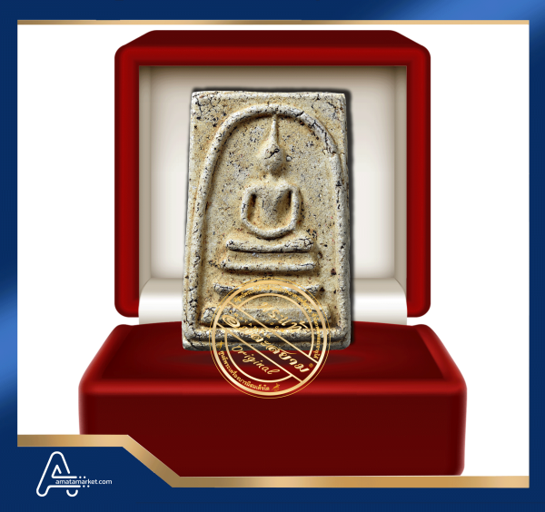 (ASSC694) พระสมเด็จ วัดระฆังฯ พิมพ์ใหญ่  Phra Somdej Wat Rakang, Pim Yai