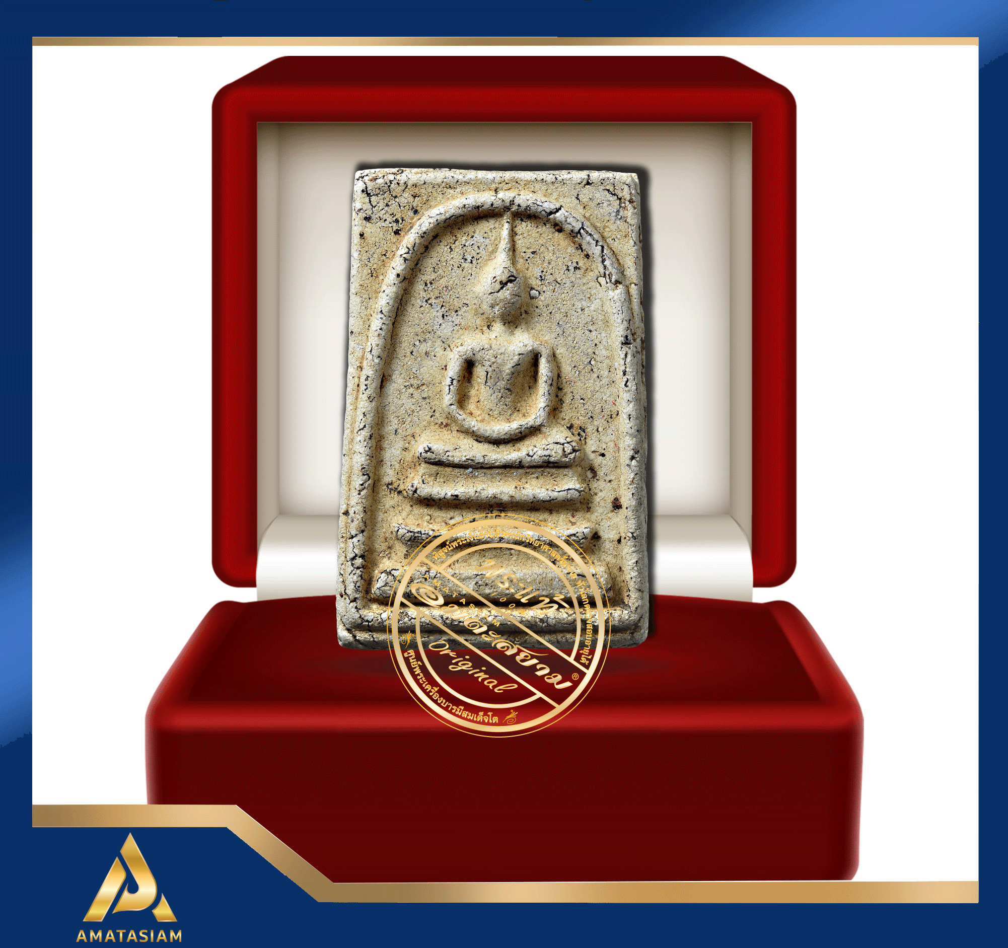 พระสมเด็จ วัดระฆังฯ พิมพ์ใหญ่