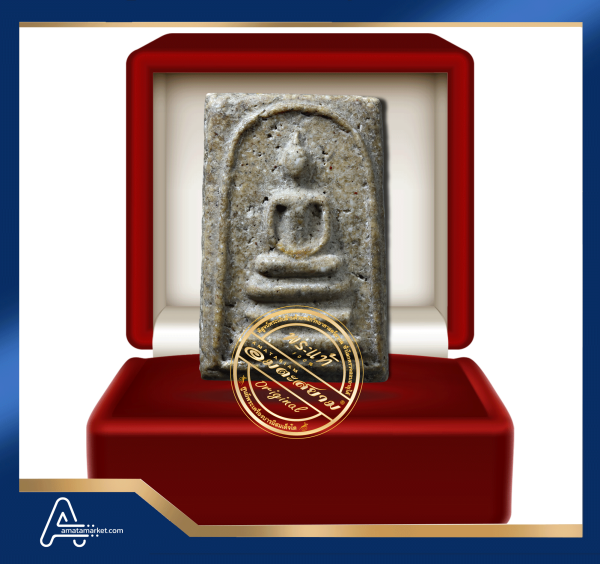 (ASSC698)  พระสมเด็จ วัดระฆังฯ พิมพ์เจดีย์  Phra Somdej Wat Rakang, Pim Chedi