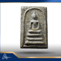 (ASSC698)  พระสมเด็จ วัดระฆังฯ พิมพ์เจดีย์  Phra Somdej Wat Rakang, Pim Chedi - Image 4