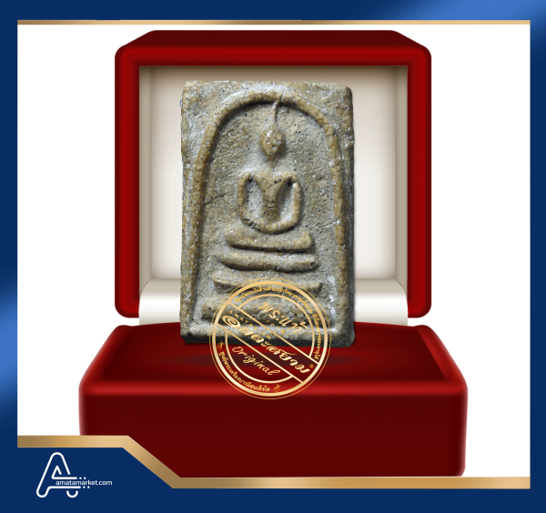 (ASSC755) พระสมเด็จ วัดระฆังฯ พิมพ์ใหญ่ Phra Somdej Wat Rakang, Pim Yai