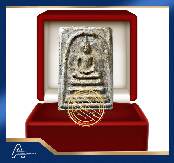 (ASSC759) พระสมเด็จ วัดระฆังฯ พิมพ์ใหญ่ Phra Somdej Wat Rakang, Pim Yai