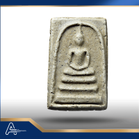 (ASSC792) พระสมเด็จ วัดระฆังฯ พิมพ์ใหญ่ Phra Somdej Wat Rakang, Pim Yai - Image 4