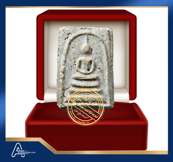 (ASSC799) พระสมเด็จ วัดระฆังฯ พิมพ์เจดีย์ Phra Somdej Wat Rakang, Pim Chedi