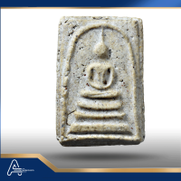 (ASSC799) พระสมเด็จ วัดระฆังฯ พิมพ์เจดีย์ Phra Somdej Wat Rakang, Pim Chedi - Image 4