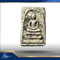 (ASSC827) พระสมเด็จ วัดระฆังฯ พิมพ์ใหญ่ Phra Somdej Wat Rakang, Pim Yai - Image 4