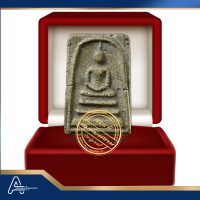 (ASSC975) พระสมเด็จ วัดระฆังฯ พิมพ์ใหญ่ Phra Somdej Wat Rakang, Pim Yai - Image 3