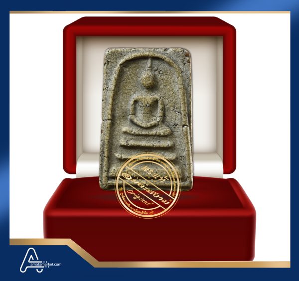 (ASSC975) พระสมเด็จ วัดระฆังฯ พิมพ์ใหญ่ Phra Somdej Wat Rakang, Pim Yai
