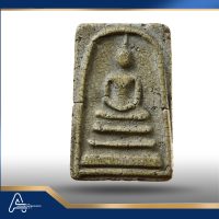 (ASSC975) พระสมเด็จ วัดระฆังฯ พิมพ์ใหญ่ Phra Somdej Wat Rakang, Pim Yai - Image 4