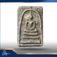 (ASSC998) พระสมเด็จ วัดระฆังฯ พิมพ์ใหญ่ Phra Somdej Wat Rakang, Pim Yai - Image 4