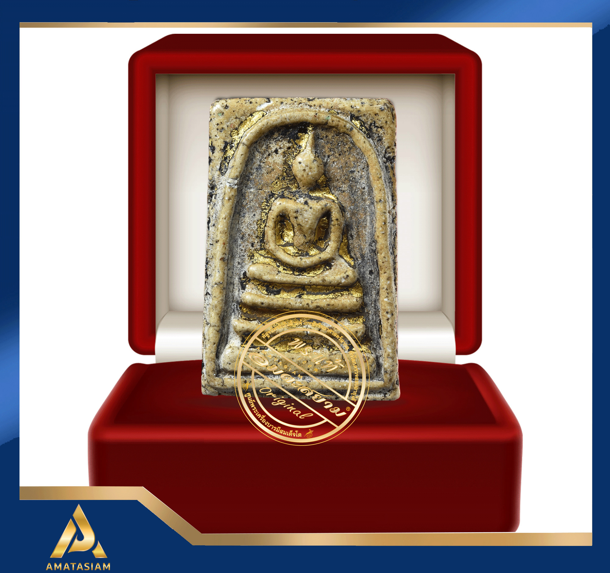 พระสมเด็จ วัดระฆังฯ พิมพ์ใหญ่