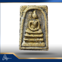 (ASSC1011) พระสมเด็จ วัดระฆังฯ พิมพ์ใหญ่ Phra Somdej Wat Rakang, Pim Yai - Image 4