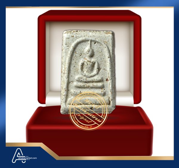 (ASSC1030) พระสมเด็จวัดระฆังฯพิมพ์ใหญ่ Phra Somdej Wat Rakang, Pim Yai