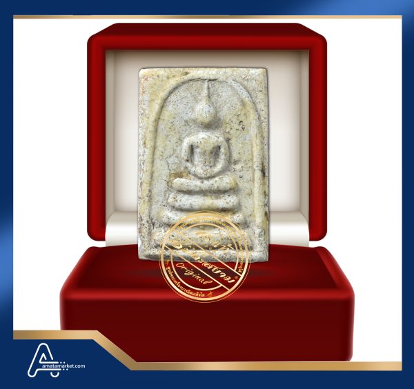 (ASSC1031)  พระสมเด็จวัดระฆังฯพิมพ์เจดีย์ Phra Somdej Wat Rakang, Pim Chedi