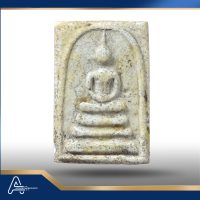 (ASSC1031)  พระสมเด็จวัดระฆังฯพิมพ์เจดีย์ Phra Somdej Wat Rakang, Pim Chedi - Image 4