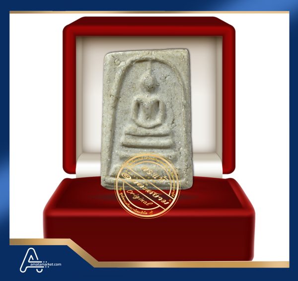 (ASSC1032)  พระสมเด็จวัดระฆังฯพิมพ์ใหญ่  Phra Somdej Wat Rakang, Pim Yai