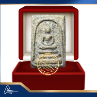 (ASSC1051) พระสมเด็จ วัดระฆัง พิมพ์เกศบัวตูม Phra Somdej Wat Rakang, Pim Ket Buatoom - Image 3