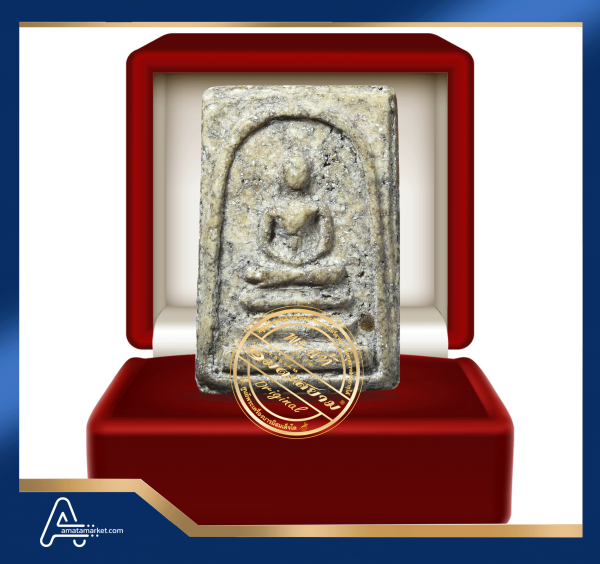 (ASSC1051) พระสมเด็จ วัดระฆัง พิมพ์เกศบัวตูม Phra Somdej Wat Rakang, Pim Ket Buatoom