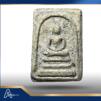 (ASSC1051) พระสมเด็จ วัดระฆัง พิมพ์เกศบัวตูม Phra Somdej Wat Rakang, Pim Ket Buatoom - Image 4