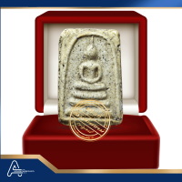 (ASSC1053) พระสมเด็จวัดระฆังฯพิมพ์เจดีย์ Phra Somdej Wat Rakang, Pim Chedi - Image 3