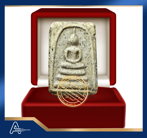 (ASSC1053) พระสมเด็จวัดระฆังฯพิมพ์เจดีย์ Phra Somdej Wat Rakang, Pim Chedi