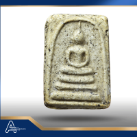 (ASSC1053) พระสมเด็จวัดระฆังฯพิมพ์เจดีย์ Phra Somdej Wat Rakang, Pim Chedi - Image 4