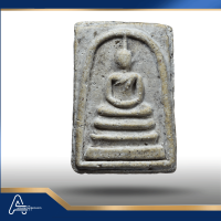 (ASSC1061)  พระสมเด็จวัดระฆังฯพิมพ์ใหญ่  Phra Somdej Wat Rakang, Pim Yai - Image 4