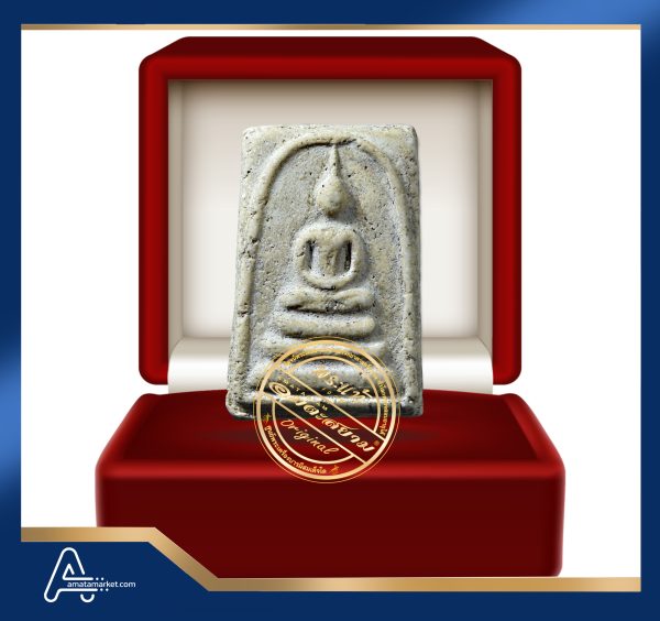 (ASSC508) พระสมเด็จวัดระฆังฯพิมพ์เจดีย์ Phra Somdej Wat Rakang, Pim Chedi