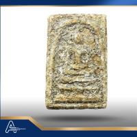 (ASSC1013) พระสมเด็จ วัดระฆังฯ (ฝากกรุบางขุนพรหม) พิมพ์ใหญ่  Phra Somdej Wat Rakang (Farg Gru Bangkhunprom) , Pim Yai - Image 3