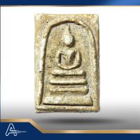 พระสมเด็จ วัดระฆัง พิมพ์เกษบัวตูม - Image 3