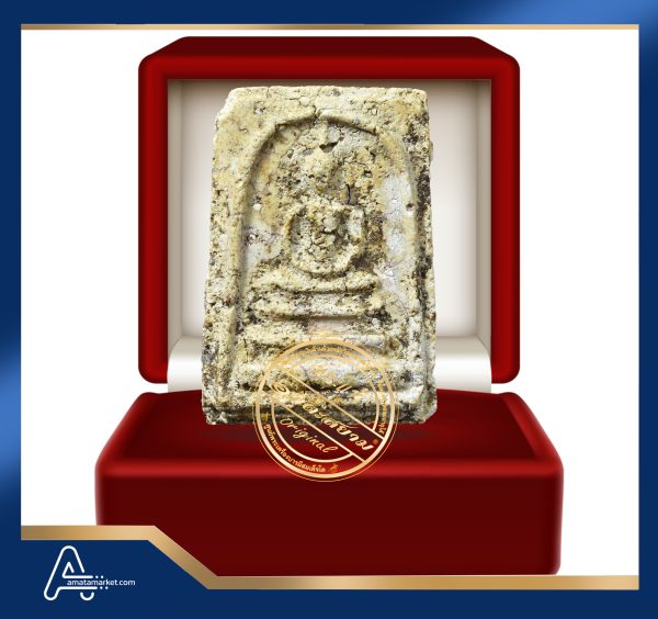พระสมเด็จ วัดระฆังฯ พิมพ์ใหญ่