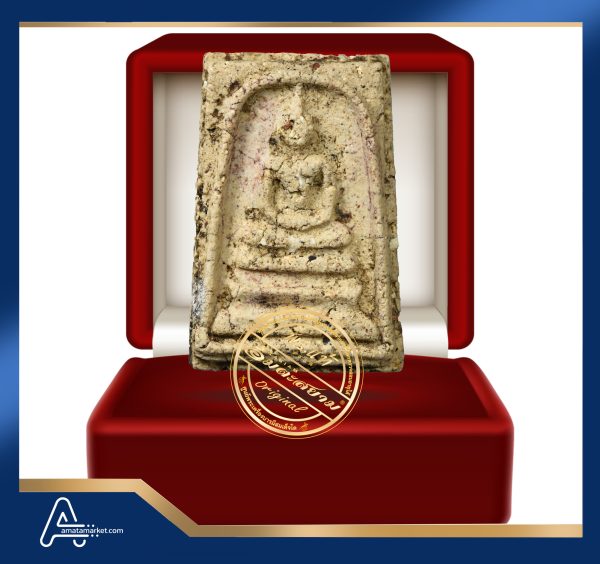 พระสมเด็จ วัดระฆัง พิมพ์ใหญ่