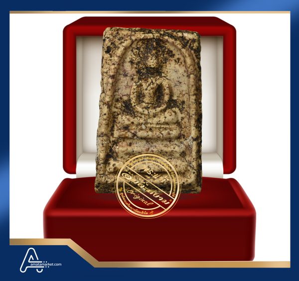 พระสมเด็จ วัดระฆัง พิมพ์ใหญ่