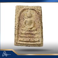 พระสมเด็จ วัดระฆัง พิมพ์ใหญ่ - Image 3