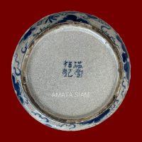 ภาชนะลายคราม ลวดลายมังกรสีน้ำเงินบนพื้นขาว - Image 4