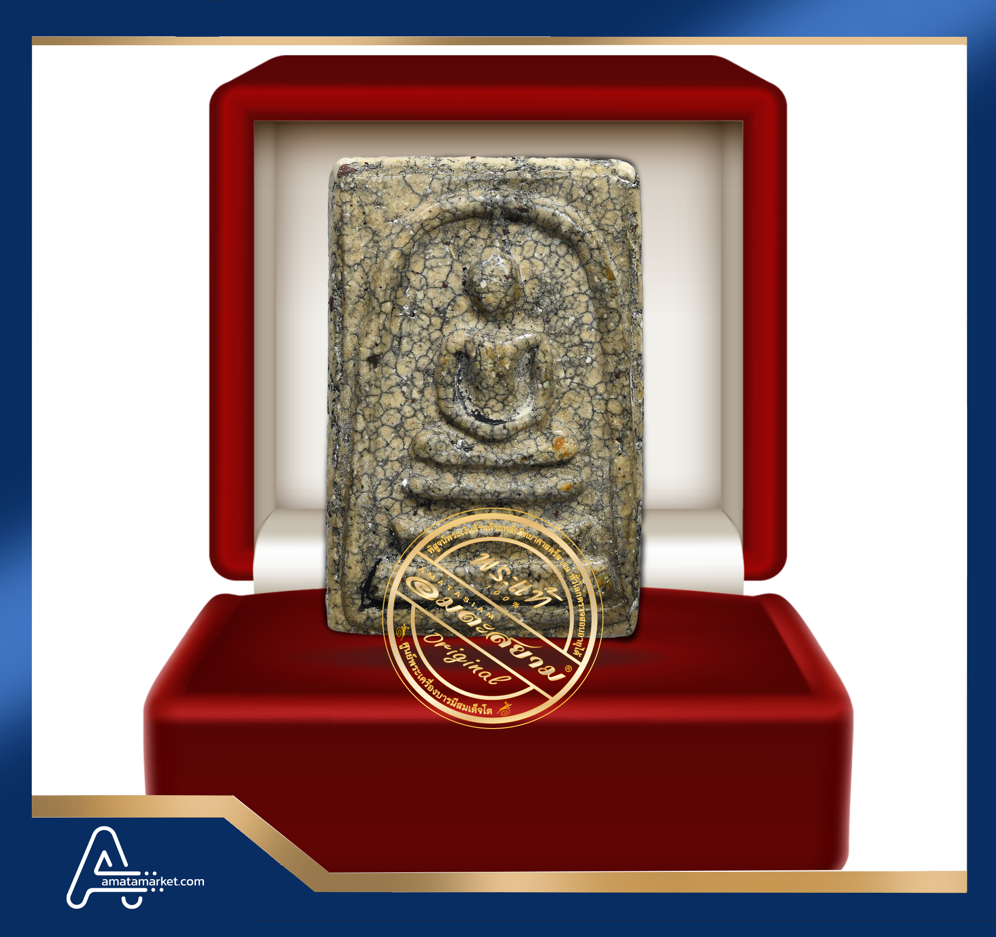 พระสมเด็จ วัดระฆัง พิมพ์ใหญ่