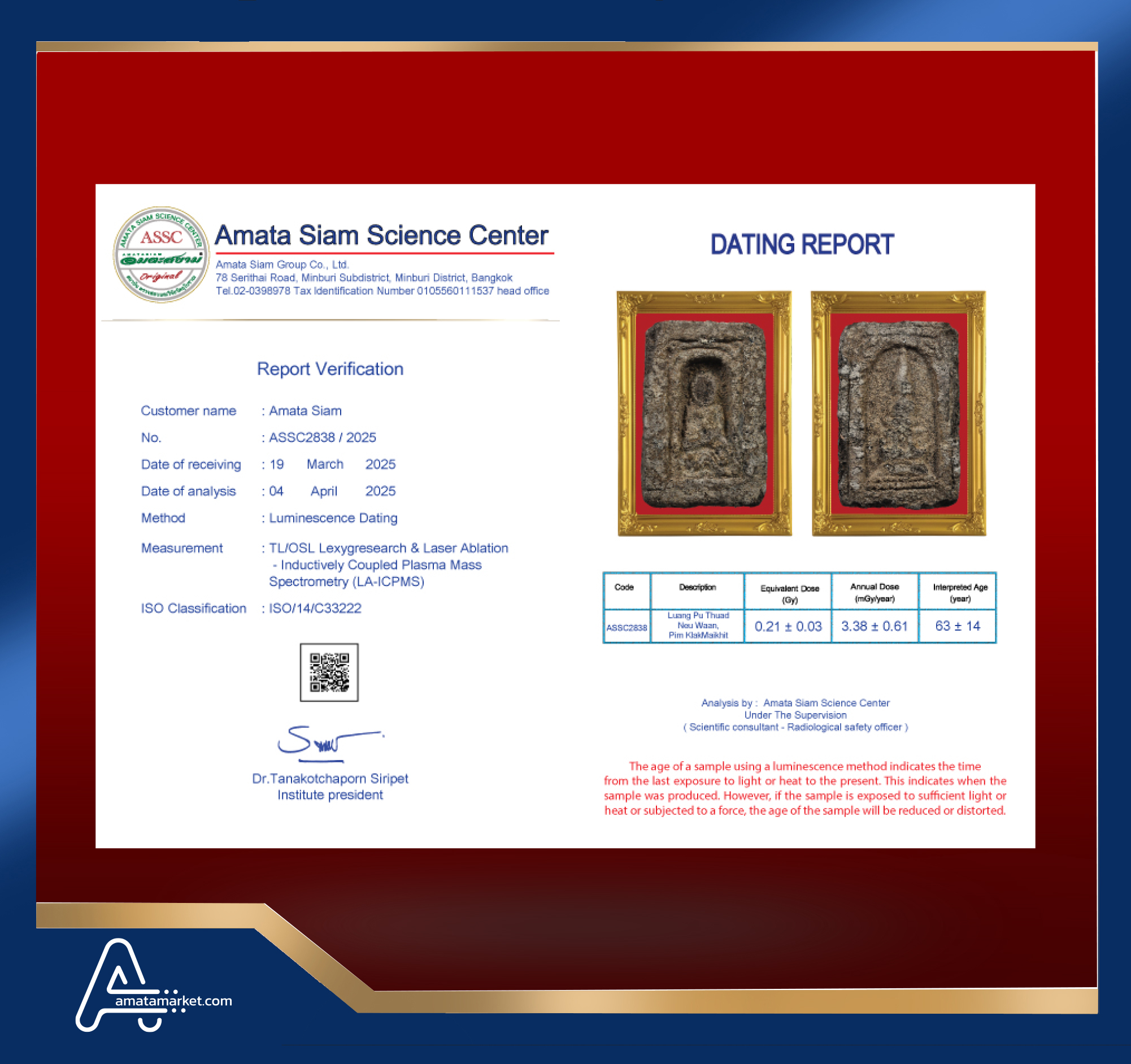 หลวงปู่ทวด พิมพ์กลักไม้ขีด วัดช้างให้ - Image 2
