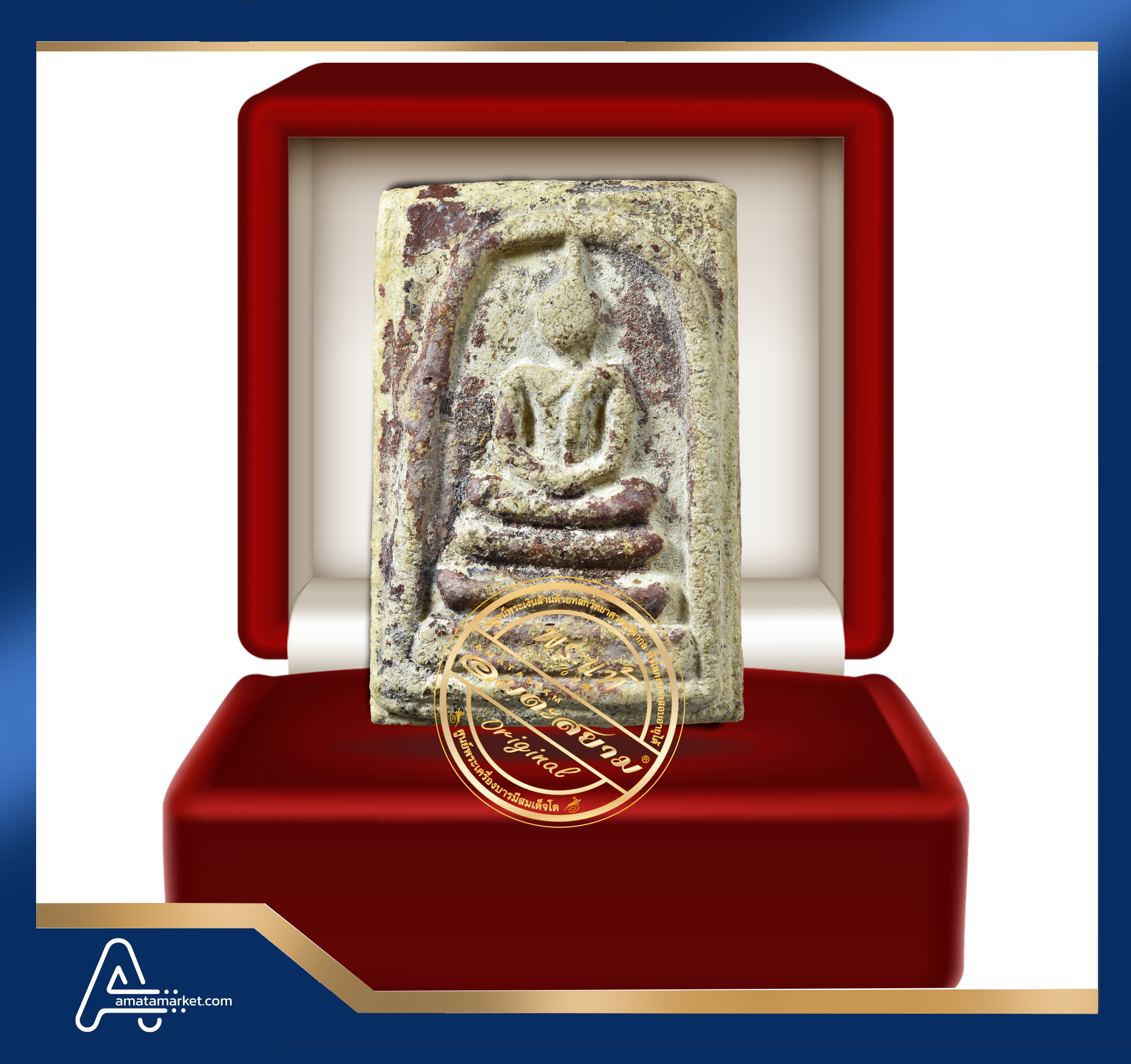 พระสมเด็จวัดระฆังฯ พิมพ์ใหญ่