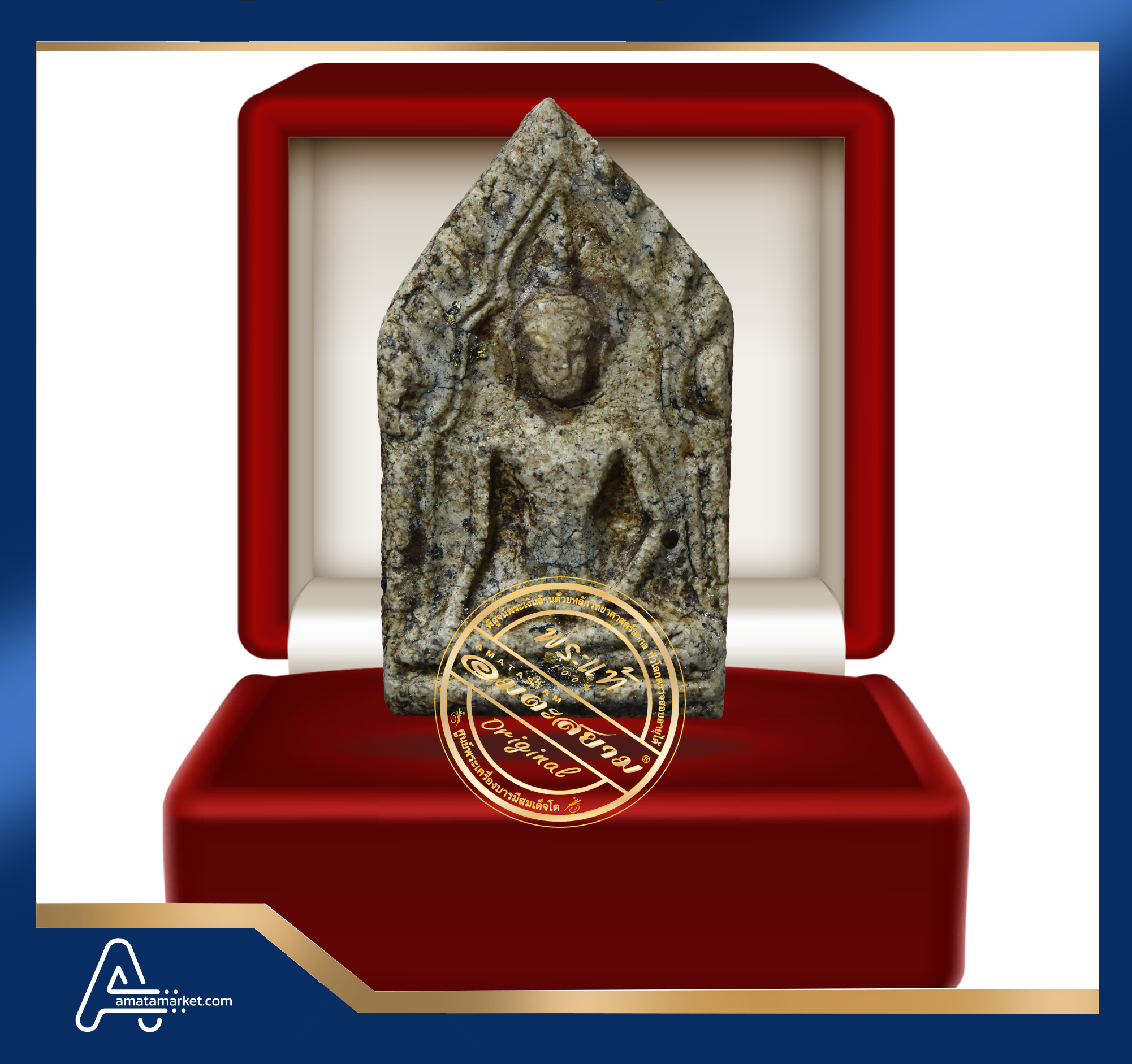 พระขุนแผน วัดใหญ่ชัยมงคล จ.พระนครศรีอยุธยา