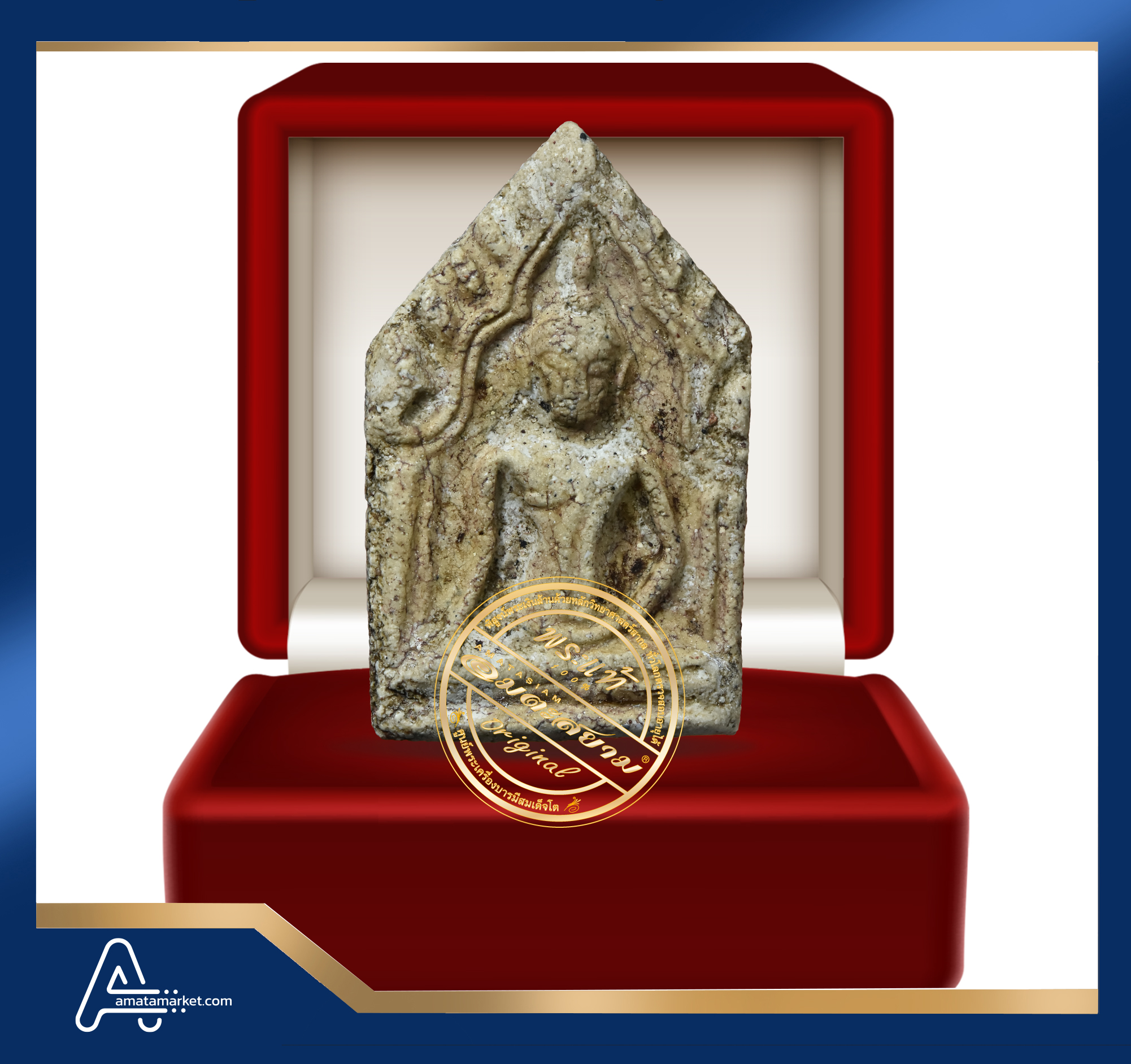 พระขุนแผน วัดใหญ่ชัยมงคล จ.พระนครศรีอยุธยา