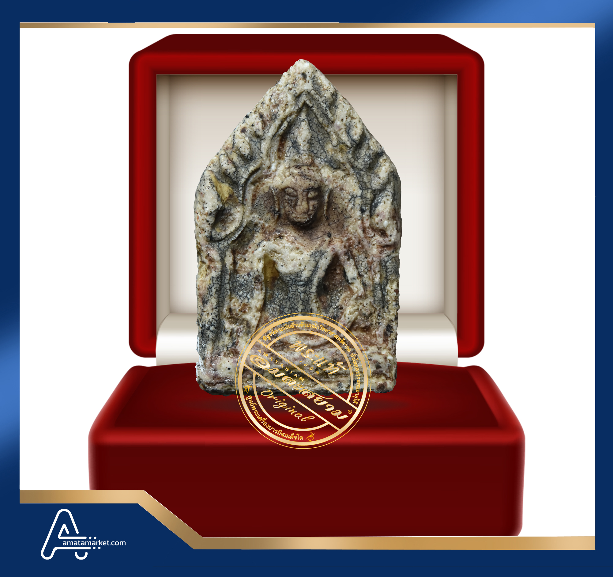 พระขุนแผน วัดใหญ่ชัยมงคล จ.พระนครศรีอยุธยา