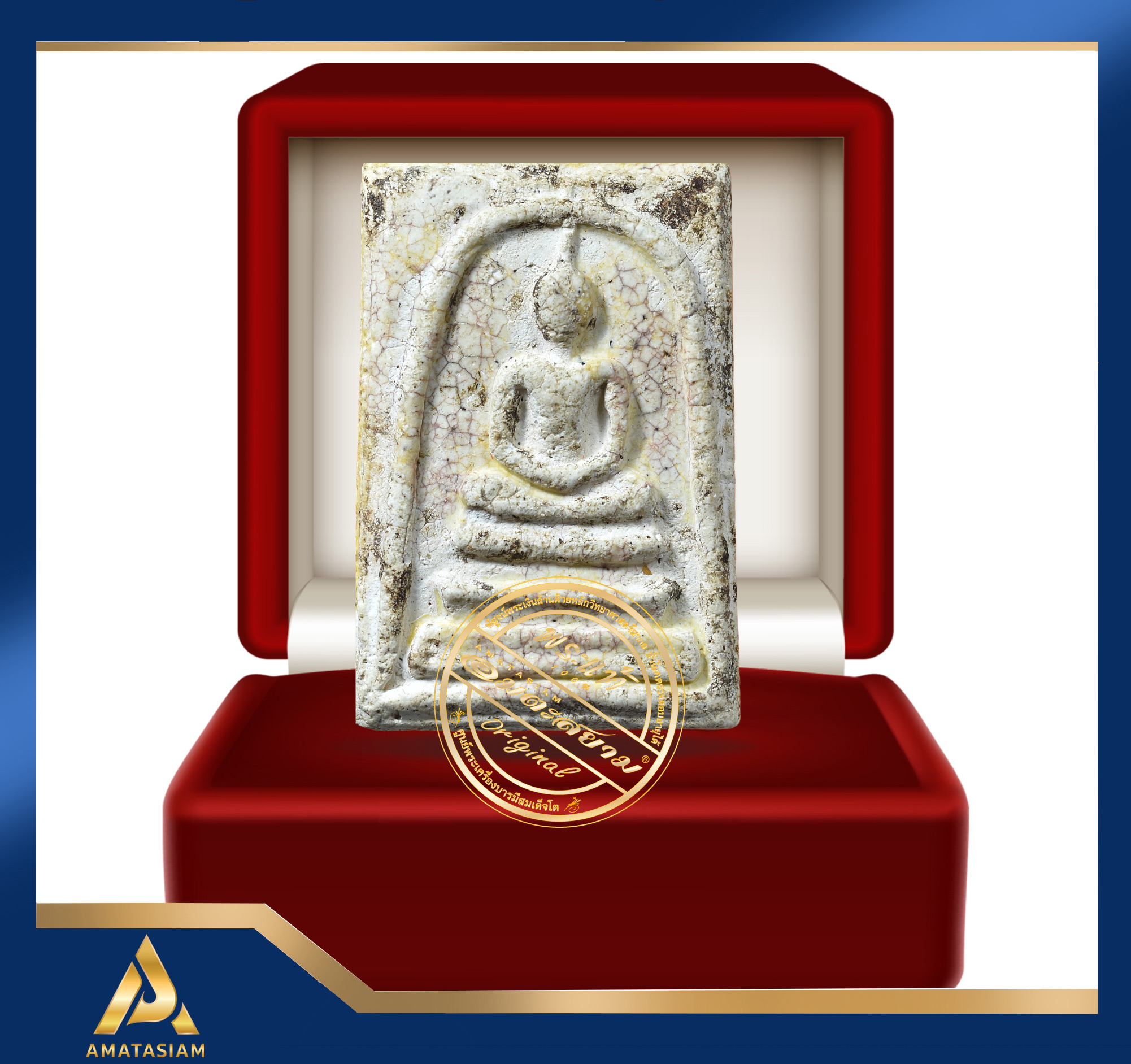 พระสมเด็จ วัดระฆังฯ พิมพ์ใหญ่