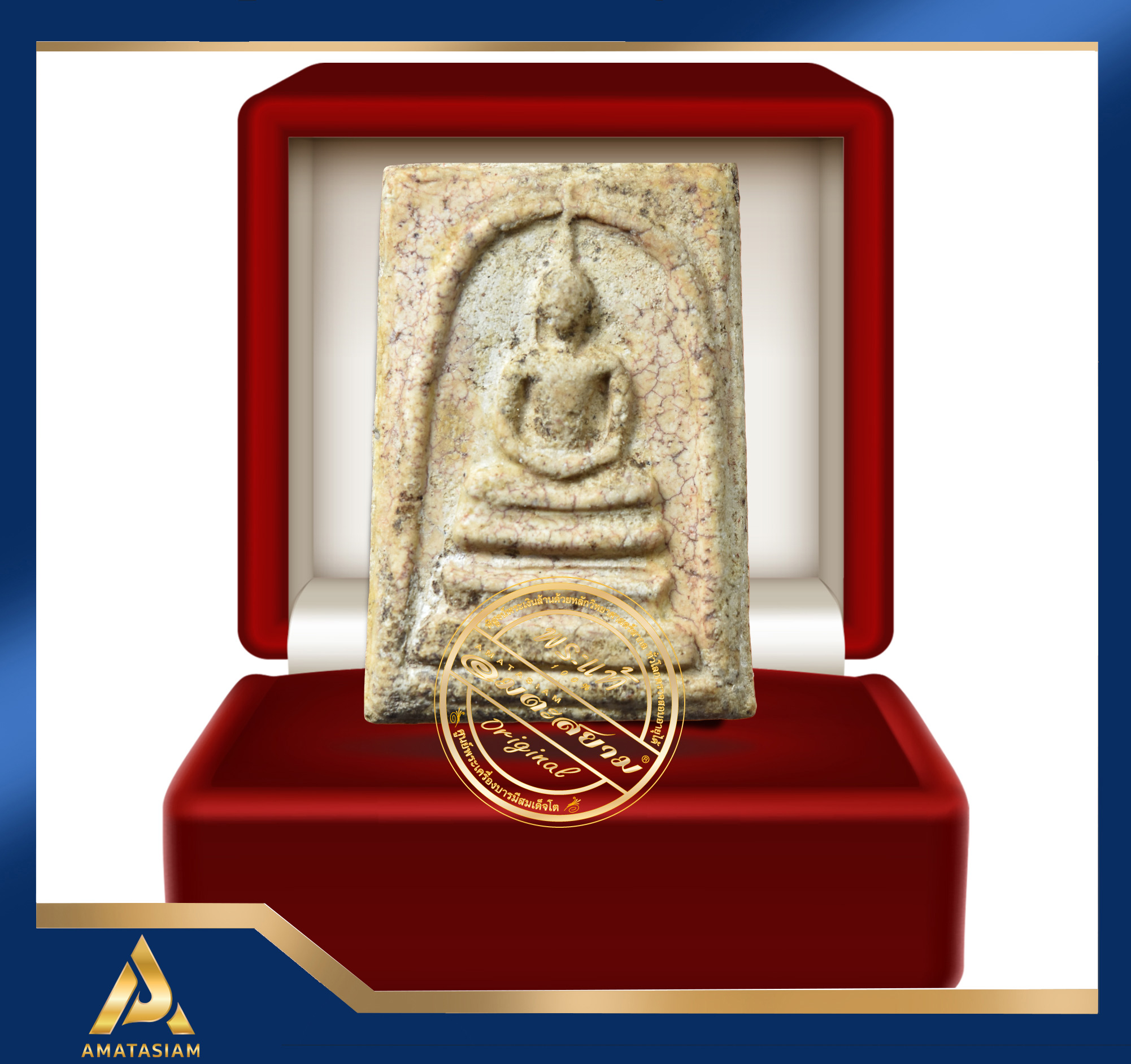 พระสมเด็จ วัดระฆังฯ พิมพ์ใหญ่