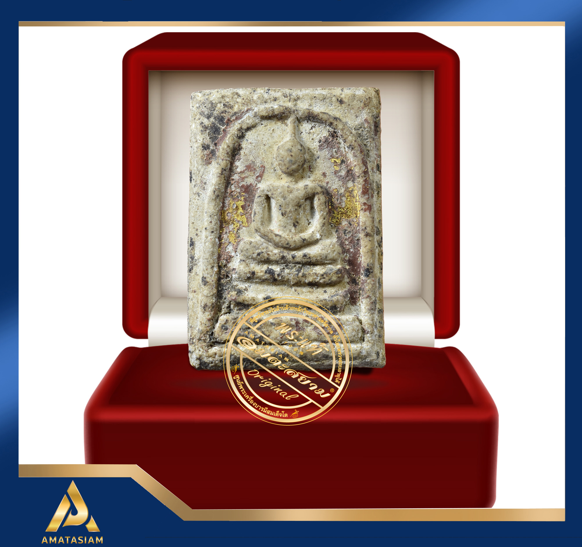 พระสมเด็จ วัดระฆังฯ พิมพ์ใหญ่