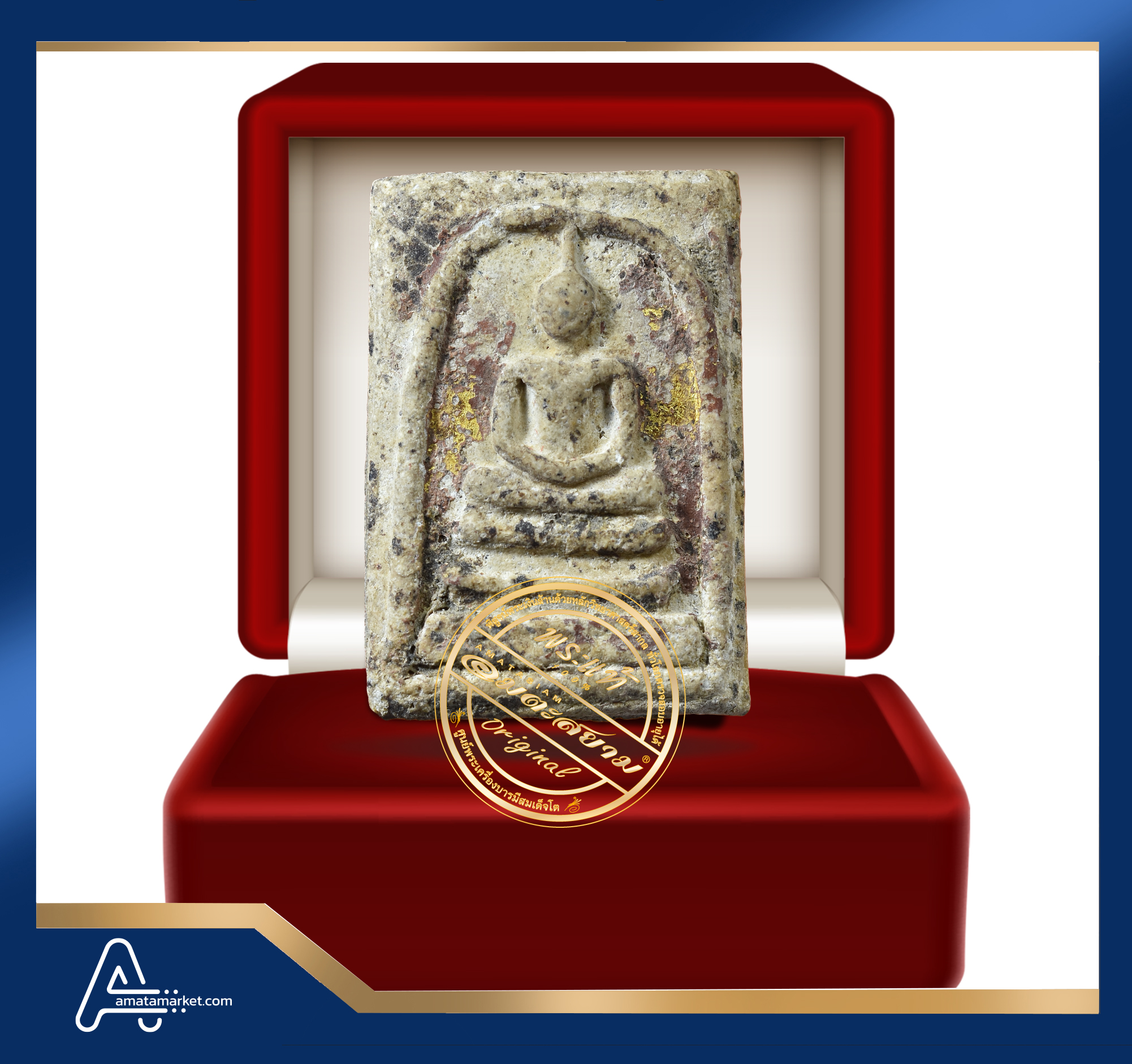 พระสมเด็จ วัดระฆังฯ พิมพ์ใหญ่